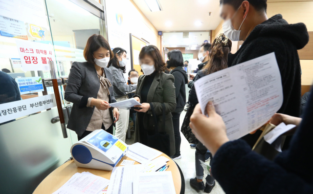 부산의 소상공인시장진흥공단 지역 센터에 코로나19로 경영난을 겪고 있는 자영업자들의 대출 신청이 이어지고 있다. 부산일보 DB