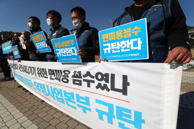 Members of the central post office of the National Delivery Coalition Union held a press conference in front of the Blue House fountain on the afternoon of the 23rd and condemned the post office for not keeping its promises, such as entering classifying labor and improve welfare.  Yunhap news