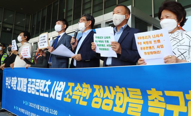 부산북항 공공성 실현을 위한 부산시민행동 등 지역 시민사회단체 회원들이 25일 오전 부산항국제여객터미널 앞에서 부산 북항 재개발 공공콘텐츠 사업의 조속한 정상화를 촉구하는 기자회견을 하고 있다. 정종회 기자 jjh@