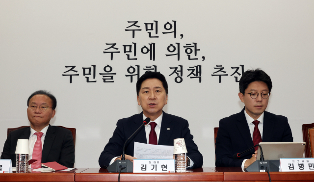 포퓰리즘이 한국 정치를 위협하고 있다. 국민의힘 김기현 대표가 지난 6일 “비수도권에서 메가시티를 키우겠다는 의지를 표명해 오면 검토하겠다”라고 말하고 있다. 연합뉴스