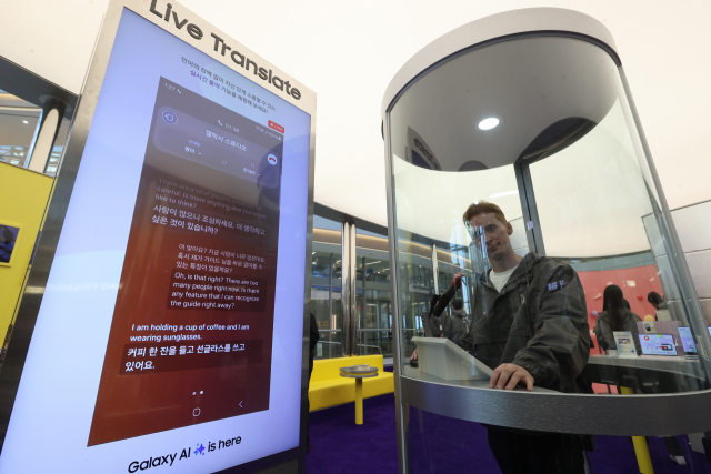 서울 영등포구 타임스퀘어에 마련된 삼성전자 갤럭시 S24 체험 행사장에서 시민들이 AI 실시간 통역 기능을 살펴보고 있다. S24에는 초거대 인공지능(AI) ‘가우스’가 10분의 1로 압축해 탑재됐다. 연합뉴스