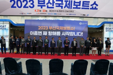 해양레저 축제의 장 ‘2024년 부산국제보트쇼’ 19일 개막