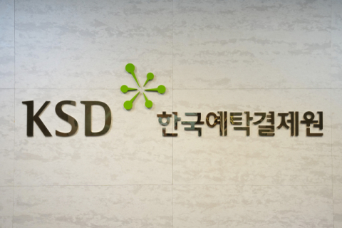 8년째 찾아주기 캠페인에도 ‘쿨쿨’… 주인 잃고 잠자는 주식 배당금 451억 원