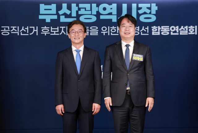 더불어민주당 전재수 의원과 이재성 전 시당위원장이 6일 서울 중앙당사에서 열린 합동연설회에 참석해 기념 촬영하고 있다. 연합뉴스