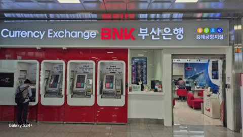 김해공항 은행 5번째 입찰 ‘또 유찰’… ‘단독 응찰’ 부산은행 수의계약 수순 밟나