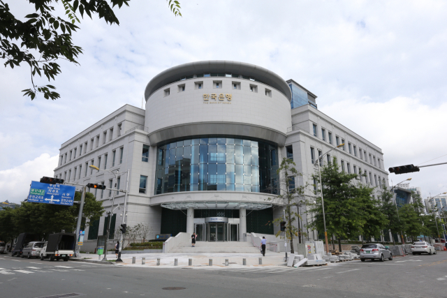 부산 남구 문현동 한국은행 부산본부. 부산일보DB