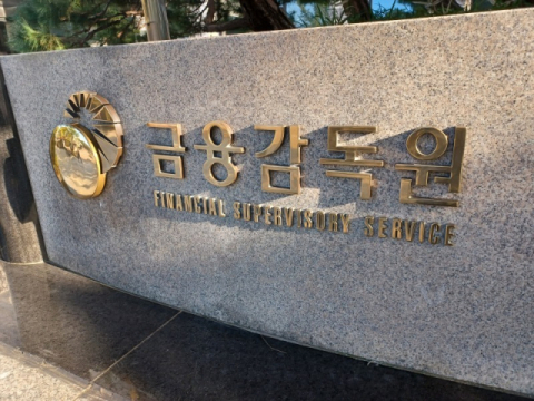 금감원 “증권사, 배만 불리는 영업” 비판…내부통제 강화 주문