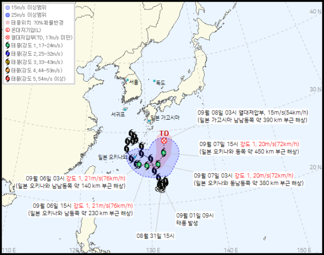 기상청 홈페이지에 올라온 제24호 태풍 ‘크로반’ 이동경로. 당초 우리나라로 올거란 분석도 나왔지만 한반도를 덮은 차가운 고기압이 북태평양 고기압을 남쪽으로 밀어내면서 태풍 경로가 일본 쪽으로 바뀌었다. 기상청 제공