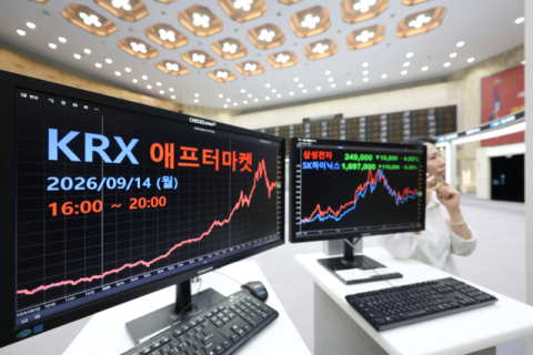 오후 8시까지 주식 사고 판다… KRX  ‘애프터마켓’ 개장