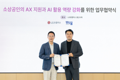 LGU+, 소도몰과 손잡고 소상공인 AX 솔루션 개발