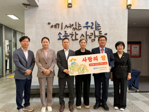[포토뉴스]한국부동산원 부산동부지사 쌀 전달