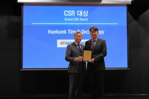 한국타이어, ‘제2회 헝가리 진출기업 CSR 활동 시상식’ 대상 수상