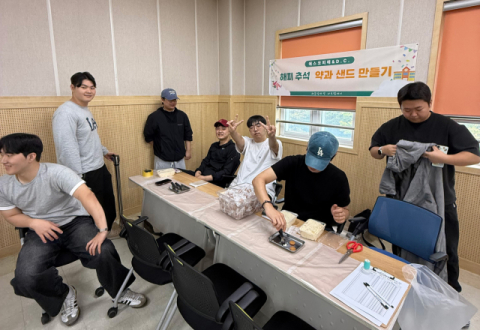 영산대 서양조리전공, 청소년문화의집 행사서 재능 기부