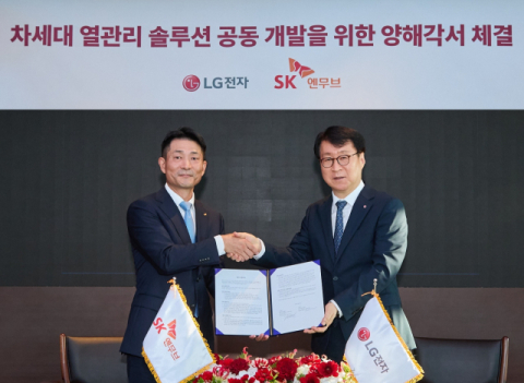 LG전자-SK엔무브, AI 데이터센터용 차세대 열관리 핵심 소재 공동 개발