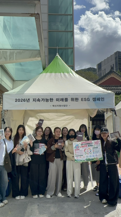 부산여대 혁신지원사업단, 축제 현장서 ‘ESG 실천 서약 캠페인’ 운영