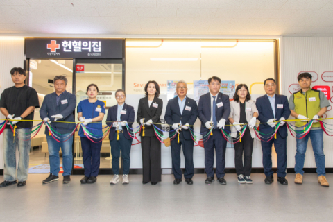 헌혈의집 동의대센터, 학생회관 2층 이전 개소식 개최