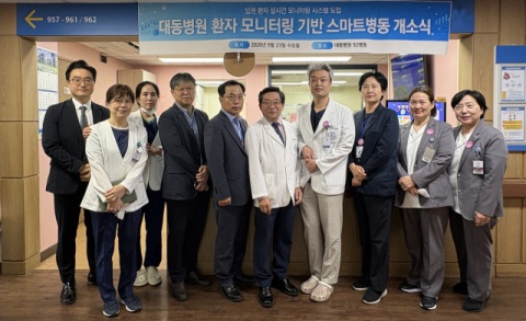부산 대동병원 스마트병동 문 열다