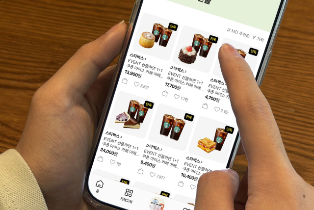 한 고객이 카카오톡 선물하기에서 스타벅스 상품권을 살펴보고 있다. SCK컴퍼니 제공