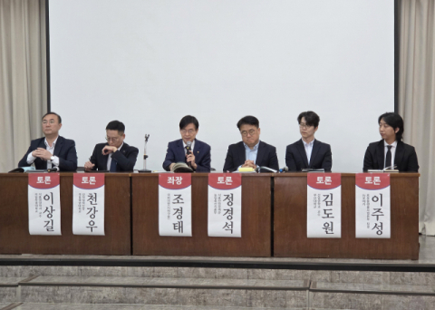 부산대, YK스틸 부지 활용 ‘푸드테크 클러스터 구축 정책토론회’ 개최