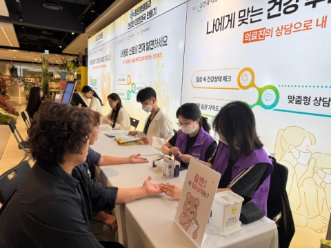 은성의료재단 좋은병원들, 시민 위한 건강팝업