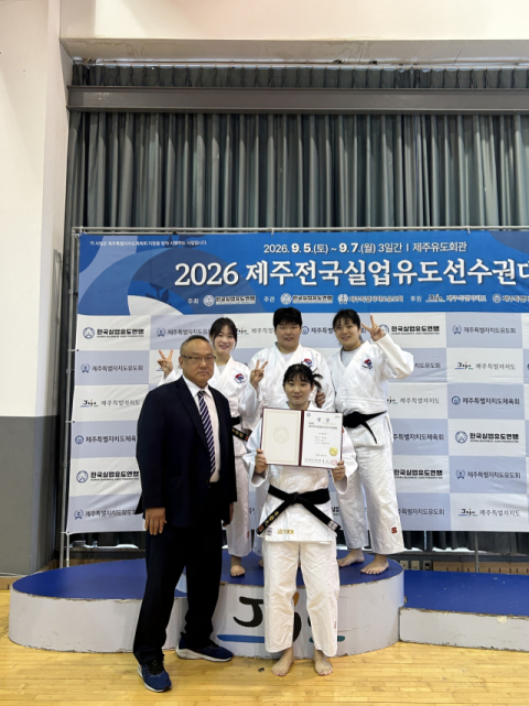 부산 북구청 여자유도단, 제주전국실업유도선수권대회 단체전 준우승
