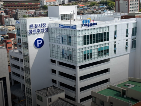김해 동상시장 공영주차장 추석 연휴 무료 개방