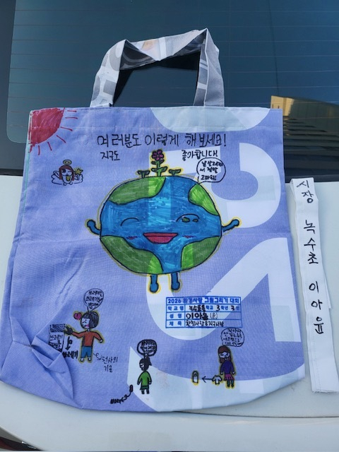 폐현수막이 도화지로!…동서발전, 어린이 환경그림대회 개최