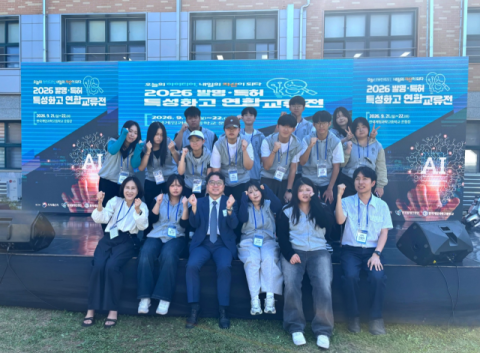 부산 대광고, 발명·특허 특성화고 연합교류전 참가…창의적 발명 역량 과시