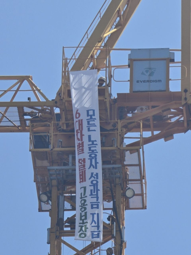 전국금속노조 거제통영고성조선하청지회 강인석 지회장과 조합원 6명은 지난달 30일 오후 12시 30분께 한화오션 거제사업장 내 선행도장공장 지붕과 시스템발판 조립장 크레인 두 곳에 올라 농성을 시작했다. 부산일보DB