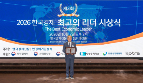 부산관광공사 이정실 사장, ‘2026 한국경제 최고의 리더’ 선정