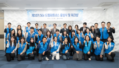 SGI서울보증, 사회공헌활동으로 상생 가치 전파 앞장