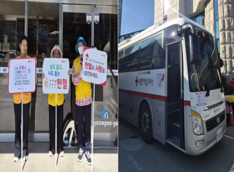 영도구, ‘생명나눔 헌혈의 날’ 개최… 공무원·지역주민 따뜻한 나눔 실천
