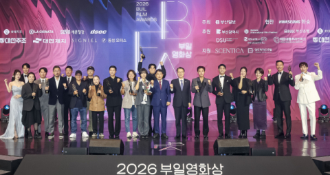 [2026 부일영화상] 최우수작품상 ‘세계의 주인’, 감독상 ‘호프’의 나홍진