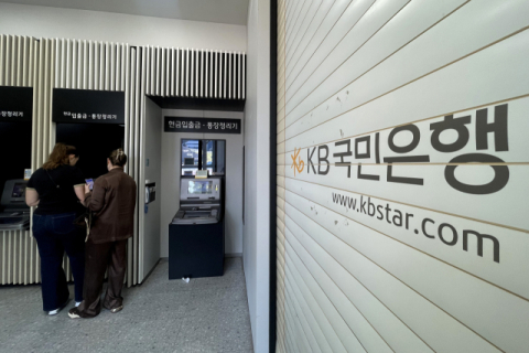 한은·국책은행도 해킹 위험… 경고 듣고도 당한 금융권