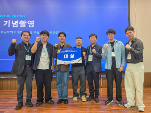 이번 경진대회에서 대상을 수상한 탄생 팀 학생들이 김병철 학과장(오른쪽 세 번째), 김봉수 단장(맨 왼쪽)과 함께 대상 판넬을 들고 기념 촬영을 하고 있다. 경남정보대 제공