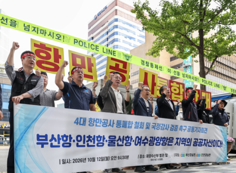 “실효성 없는 항만 육성책” 여야 모두 PA 통합 질타