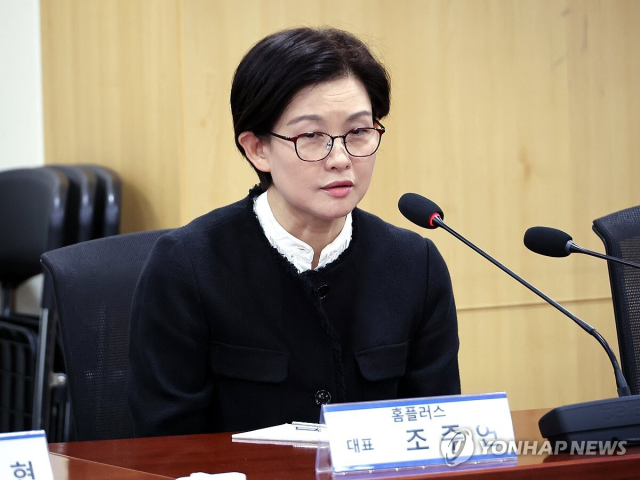 홈플러스 조주연 대표가 지난 7월 국회 의원회관에서 열린 민주당 을지로위원회 주최 '홈플러스 회생을 위한 MBK파트너스-메리츠 경영진 간담회'에서 발언하고 있다. 연합뉴스