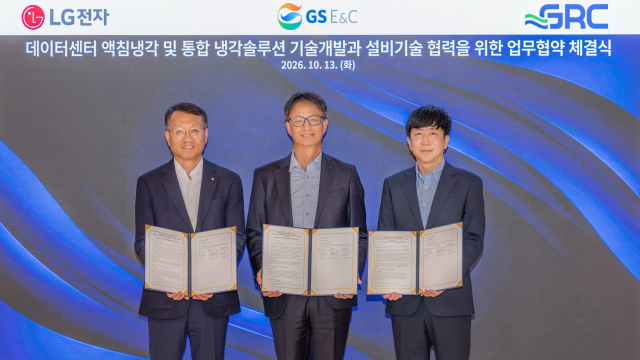 LG전자가 13일 서울 종로구 GS건설 본사에서 GS건설, 미국 GRC와 데이터센터 액침냉각 기술 공동개발을 위한 업무협약을 체결했다. 왼쪽부터 LG전자 오세기 ES연구소장, GS건설 조성한 미래기술원장, GRC 최동훈 한국지사장.LG전자 제공
