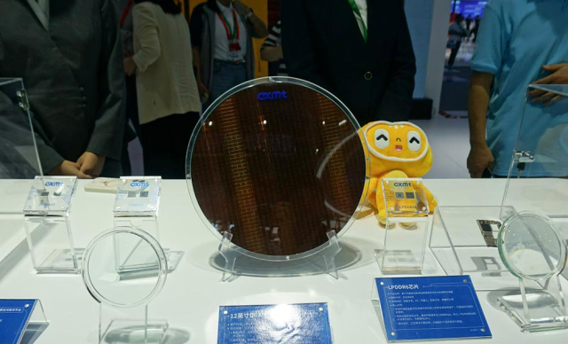 지난 20일 개막해 23일까지 중국 안후이성 성도인 허페이시 빈후국제컨벤션센터에서 열리는 '2026 세계제조업대회'에 전시된 CXMT 반도체 제품. 연합뉴스