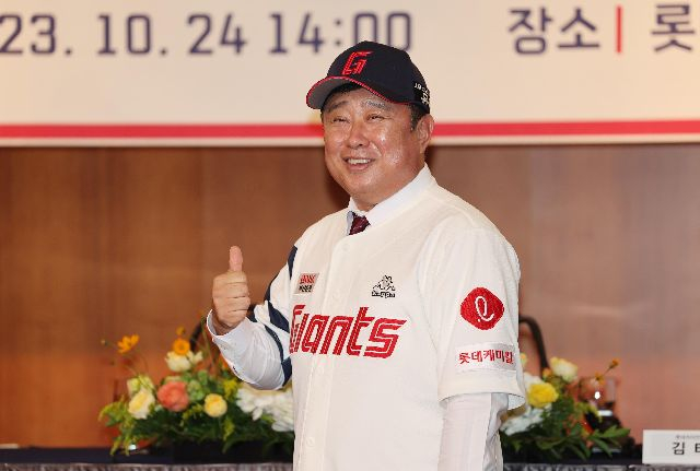 2023년 10월 25일 롯데 자이언츠 감독으로 취임한 김태형 감독이 취임식에서 포즈를 취하고 있다. 이재찬 기자 chan@