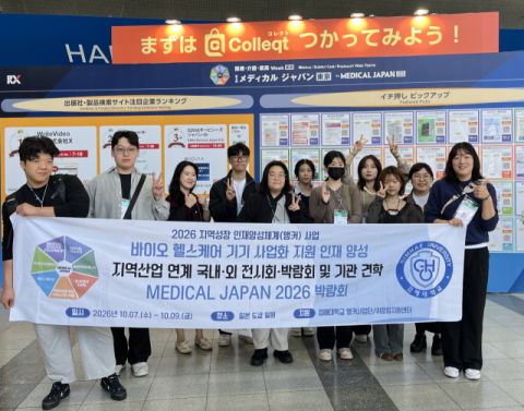 김해대, 앵커사업 연계 해외 의료산업 현장실무교육 강화