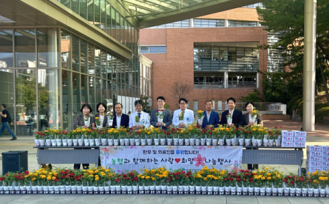 동부산농협·농협기장군지부, ‘사랑과 희망의 꽃 나눔행사’ 개최