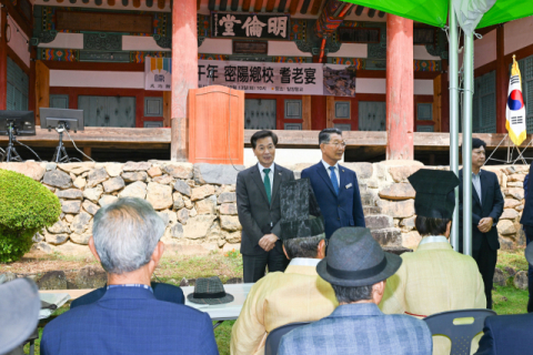 밀양향교서 2026 ‘기로연’ 행사 열려