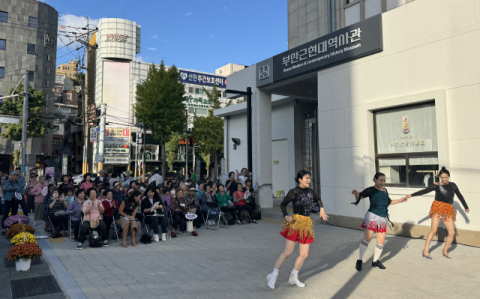 중구 대청동 복병산행복마을, 문화축제로 주민과 화합의 장 마련