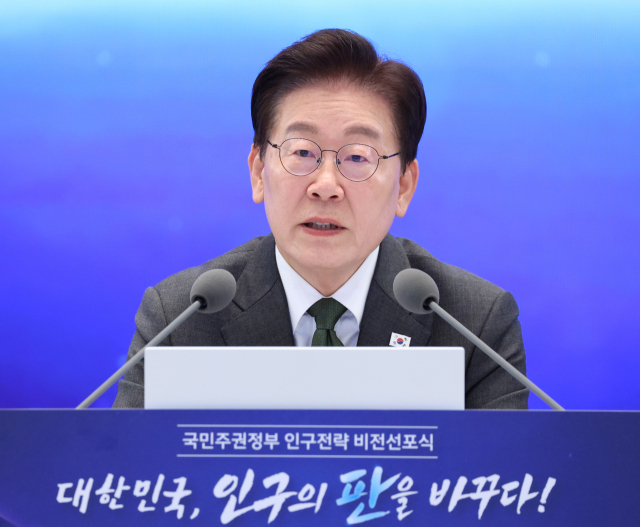 이재명 대통령이 14일 청와대에서 열린 인구전략 비전선포식에서 발언하고 있다. 연합뉴스