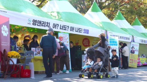 [포토뉴스] 남녀노소 모두 즐거운 경남도민 축제