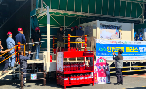 산단공 부산본부·부산 산안협, ‘ESG 안전굿딜+캠페인’ 실시