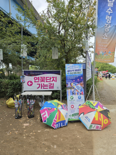 부산 북구, 구포나루 축제서 ‘폐현수막 재활용 우산 대여’ 큰 호응