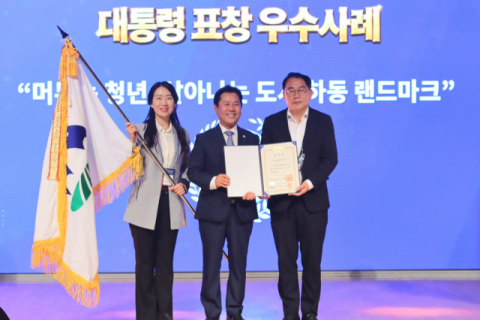 '정착형 0원 임대주택' 하동군, 균형성장사업 대통령표창 영예
