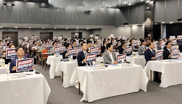 ‘가덕신공항 성공 건설을 위한 전문가 정책 토론회’가 지난달 부산상공회의소 2층 상의홀에서 개최됐다. 이날 토론회에 참석한 부산 시민들이 공사비 현실화를 촉구하는 피켓을 들고 정부의 적극적인 대응을 촉구했다.